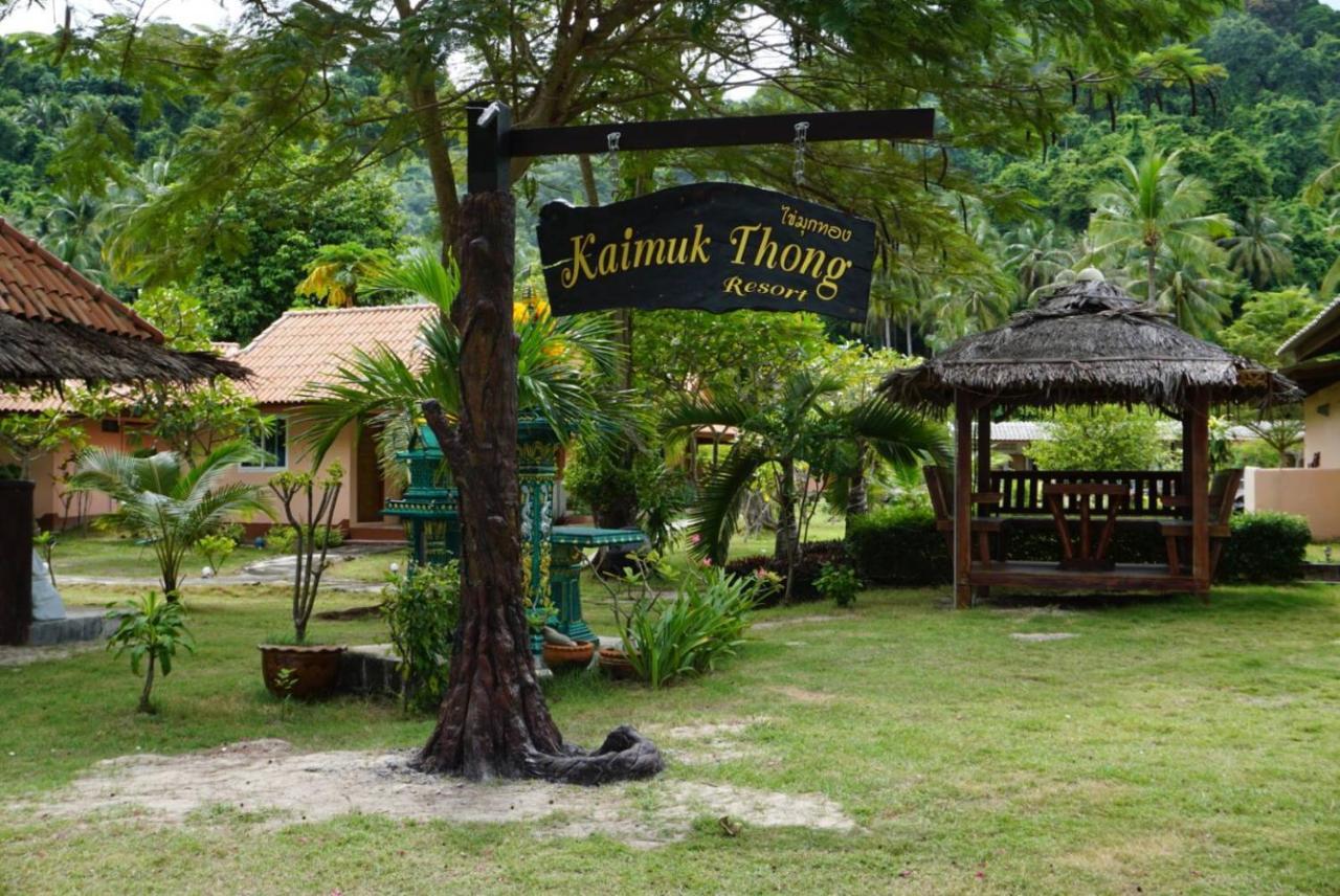 Koh Ngai Kaimuk Thong Resort Dış mekan fotoğraf